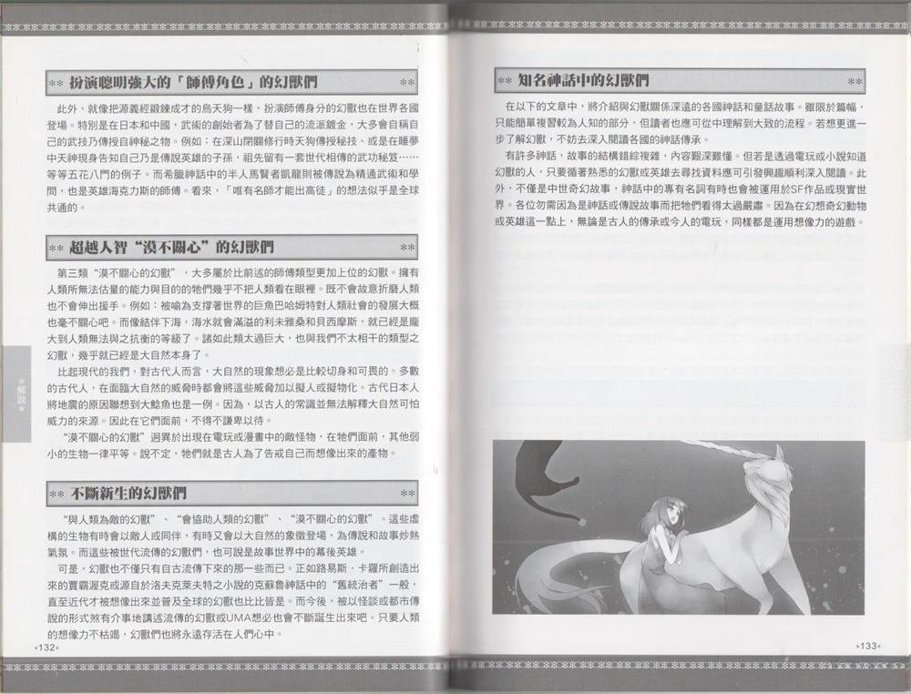 全一卷70