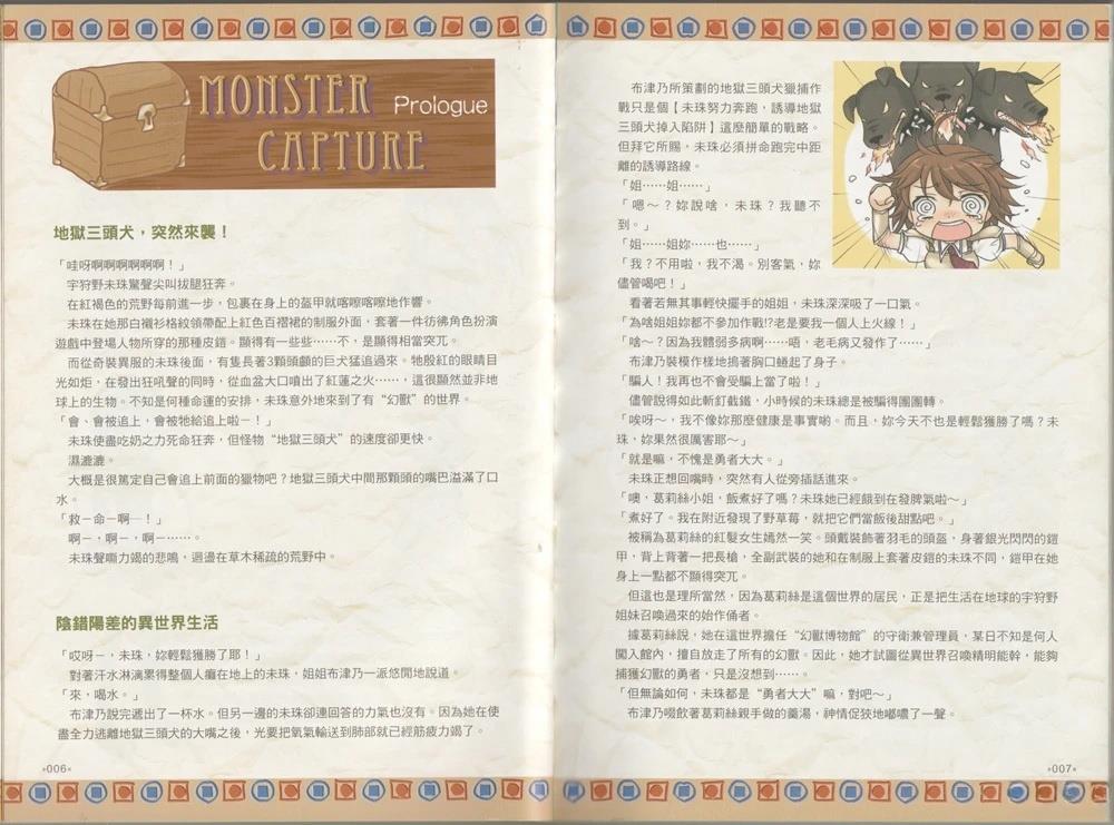 全一卷7