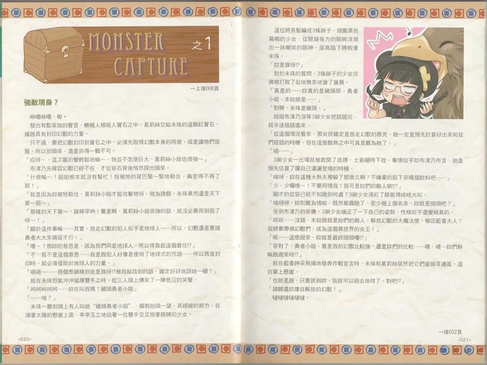 全一卷14