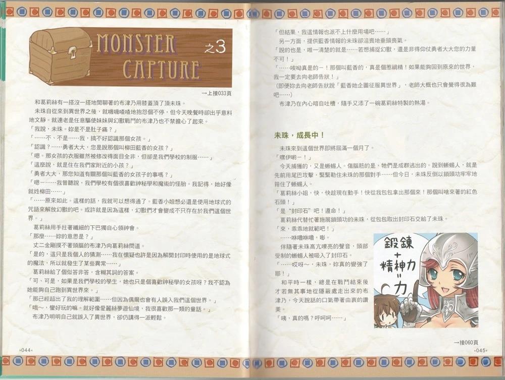 全一卷26