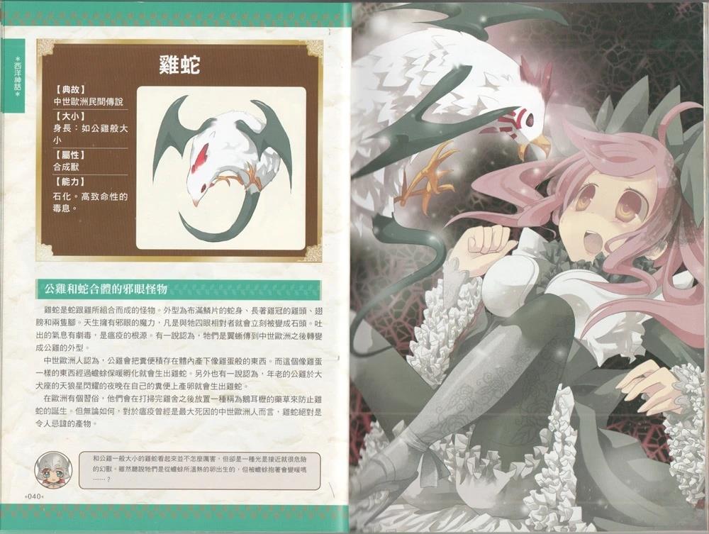全一卷24