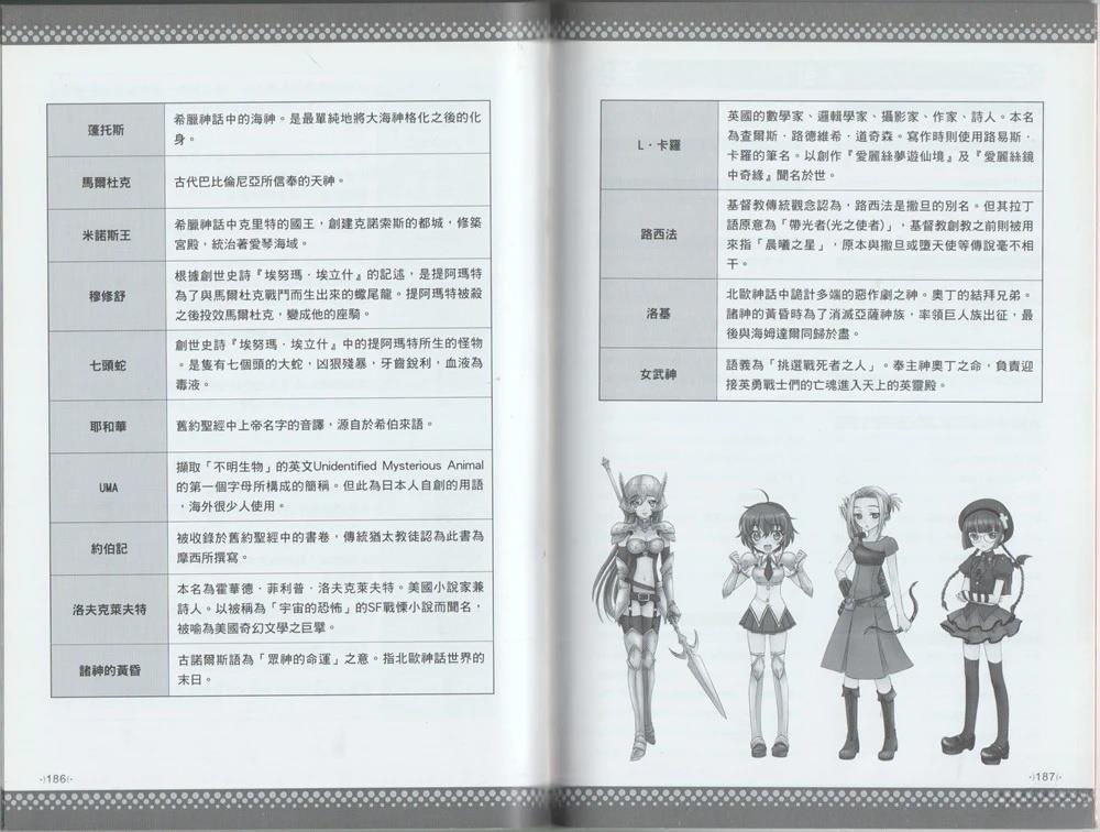 全一卷97