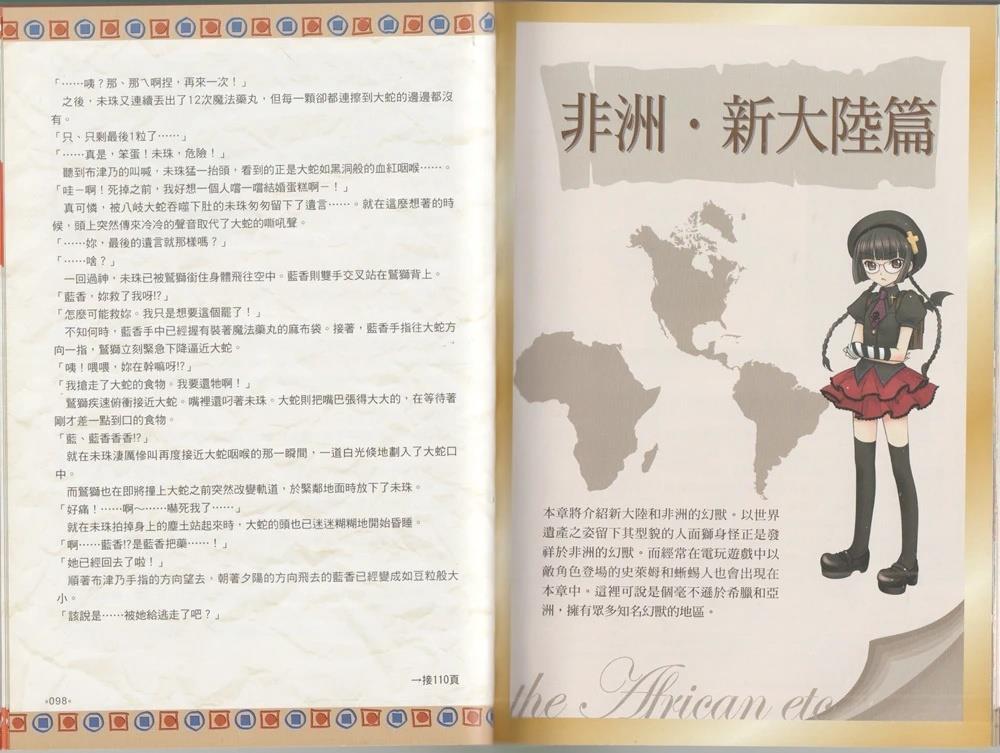 全一卷53