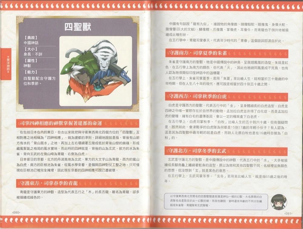 全一卷44