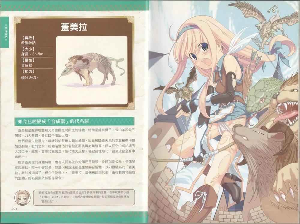 全一卷16