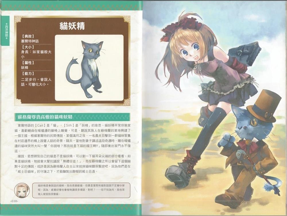 全一卷23