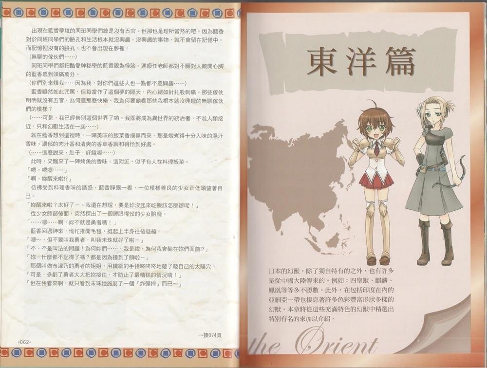 全一卷35