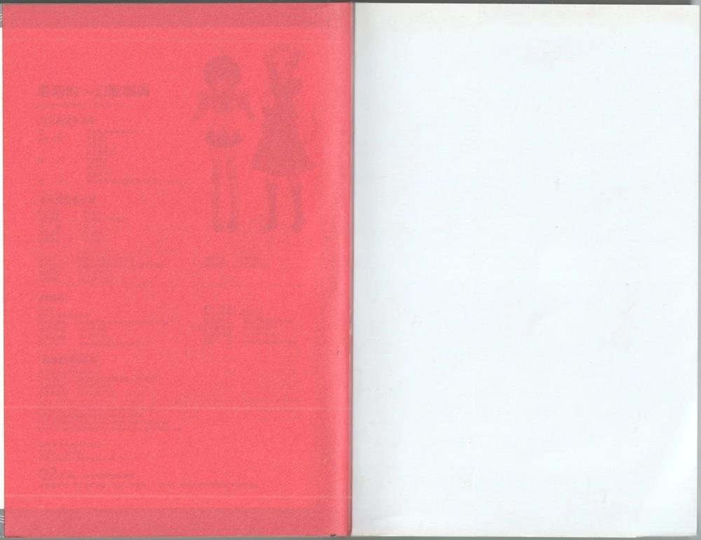 全一卷101