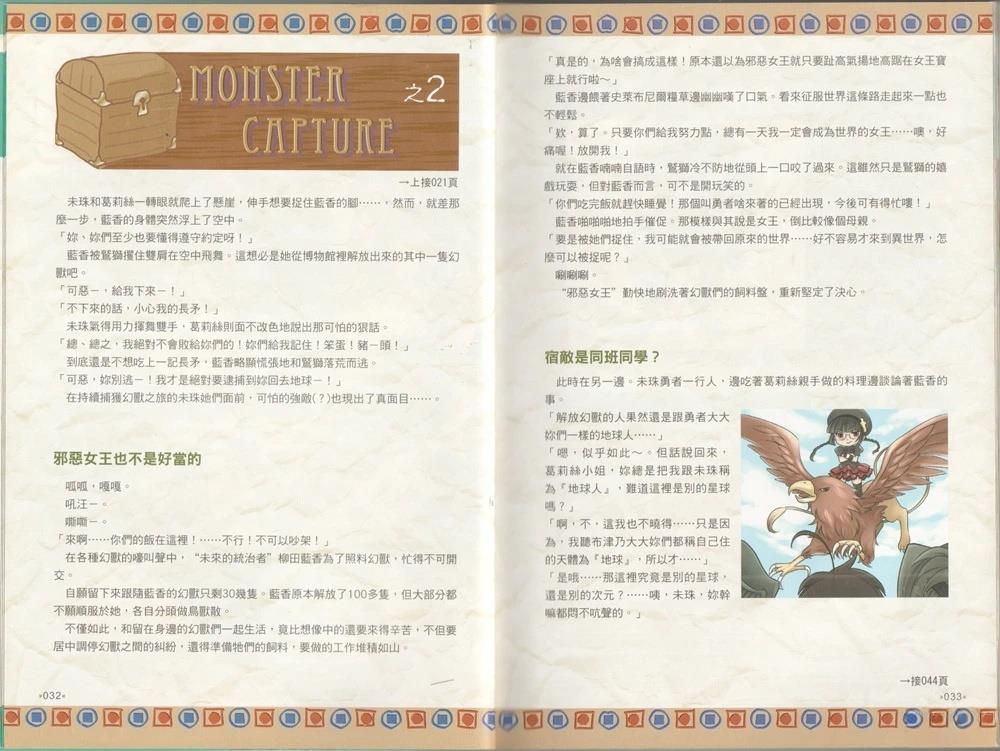 全一卷20