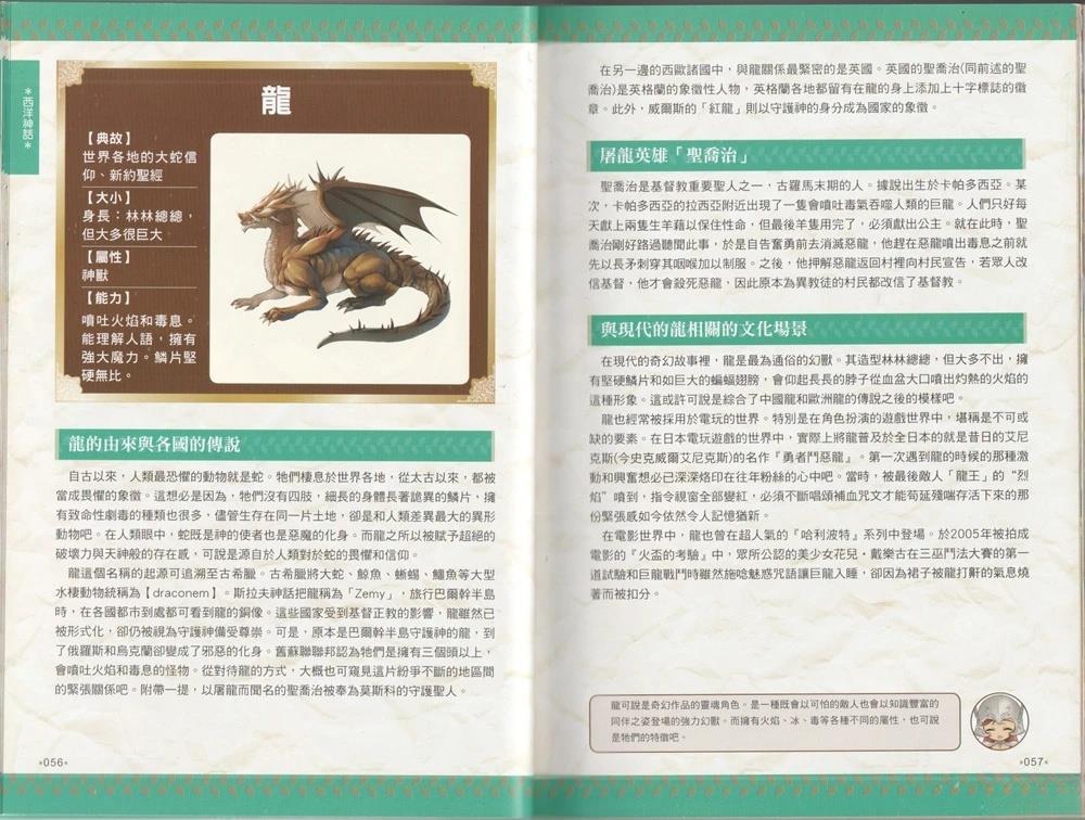 全一卷32
