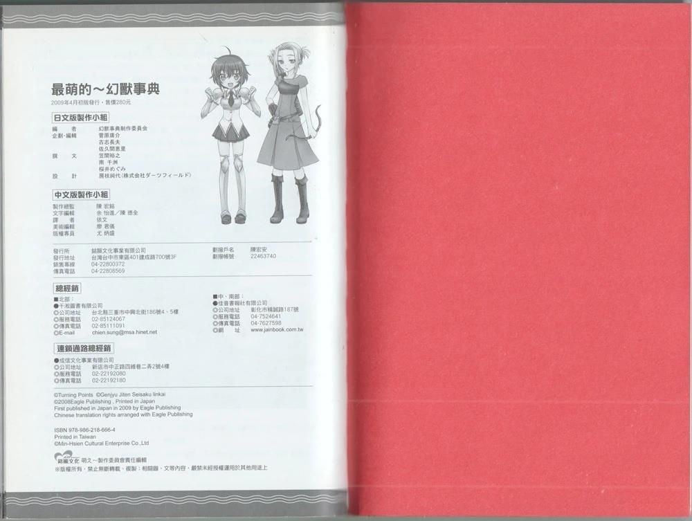 全一卷100