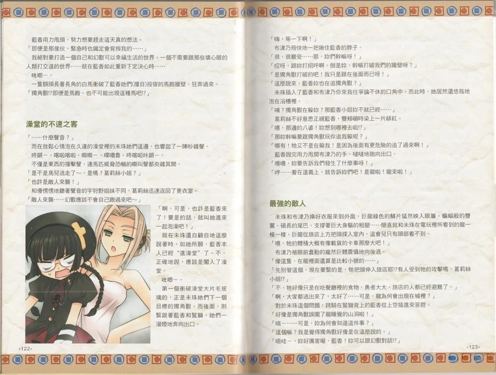 全一卷65