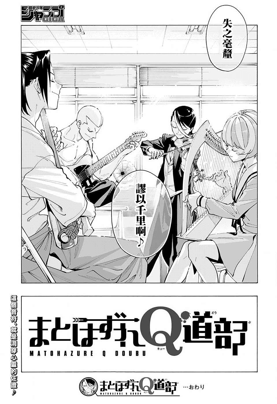 短篇46