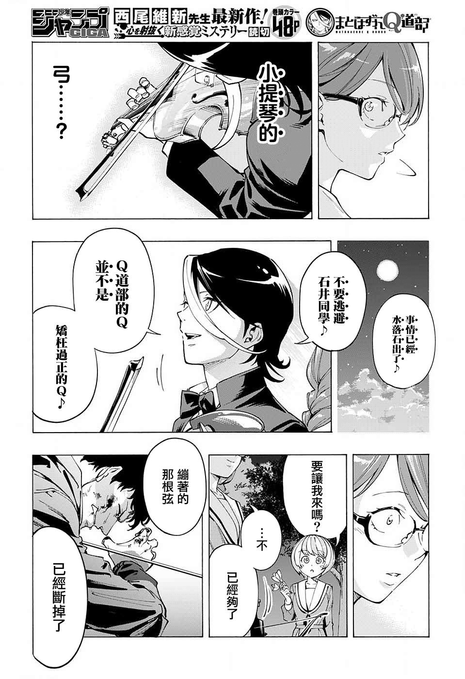 短篇43
