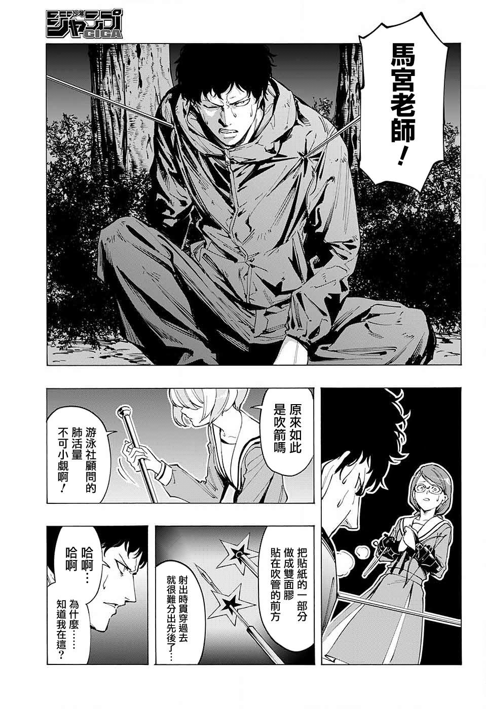 短篇34