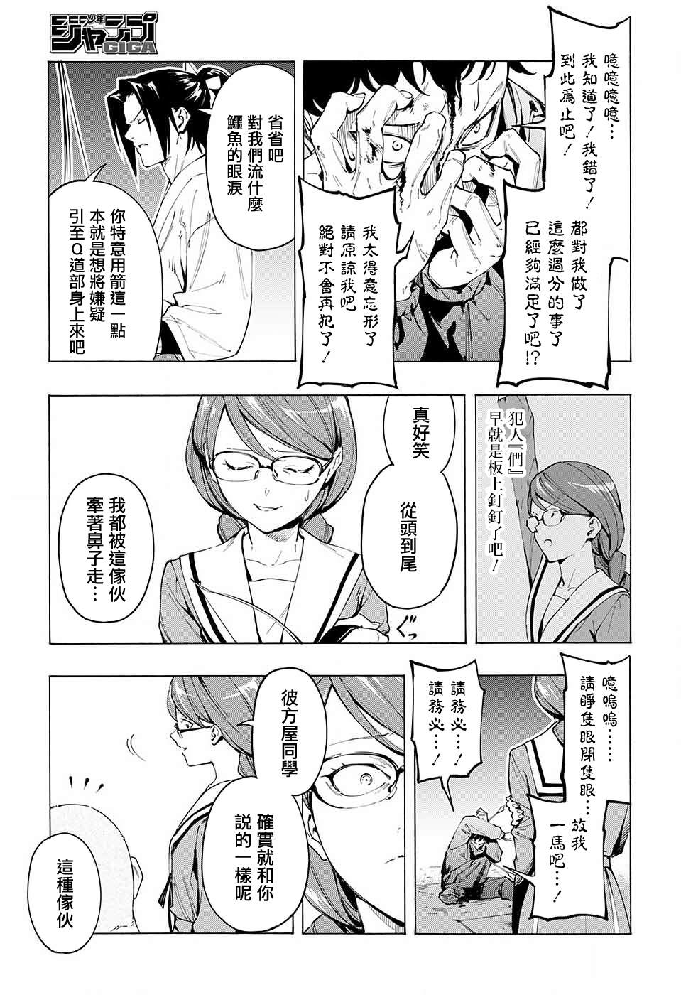 短篇40