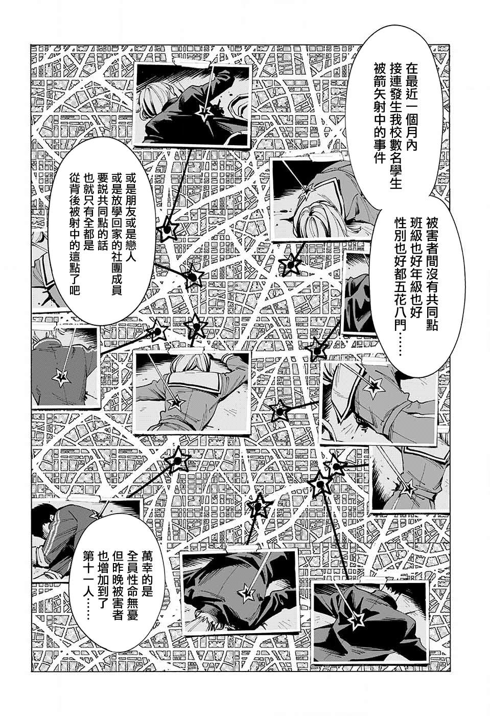 短篇5