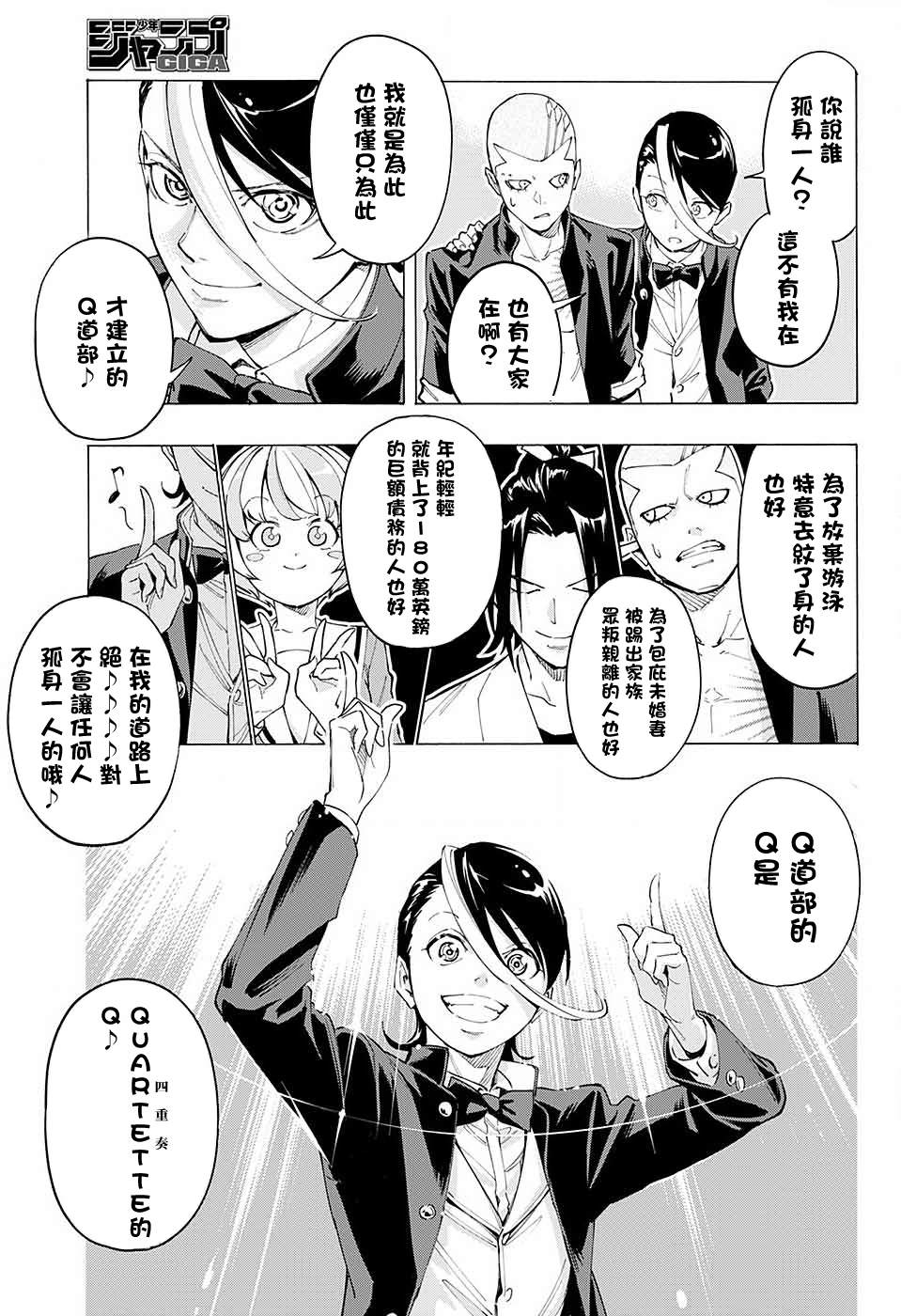 短篇38