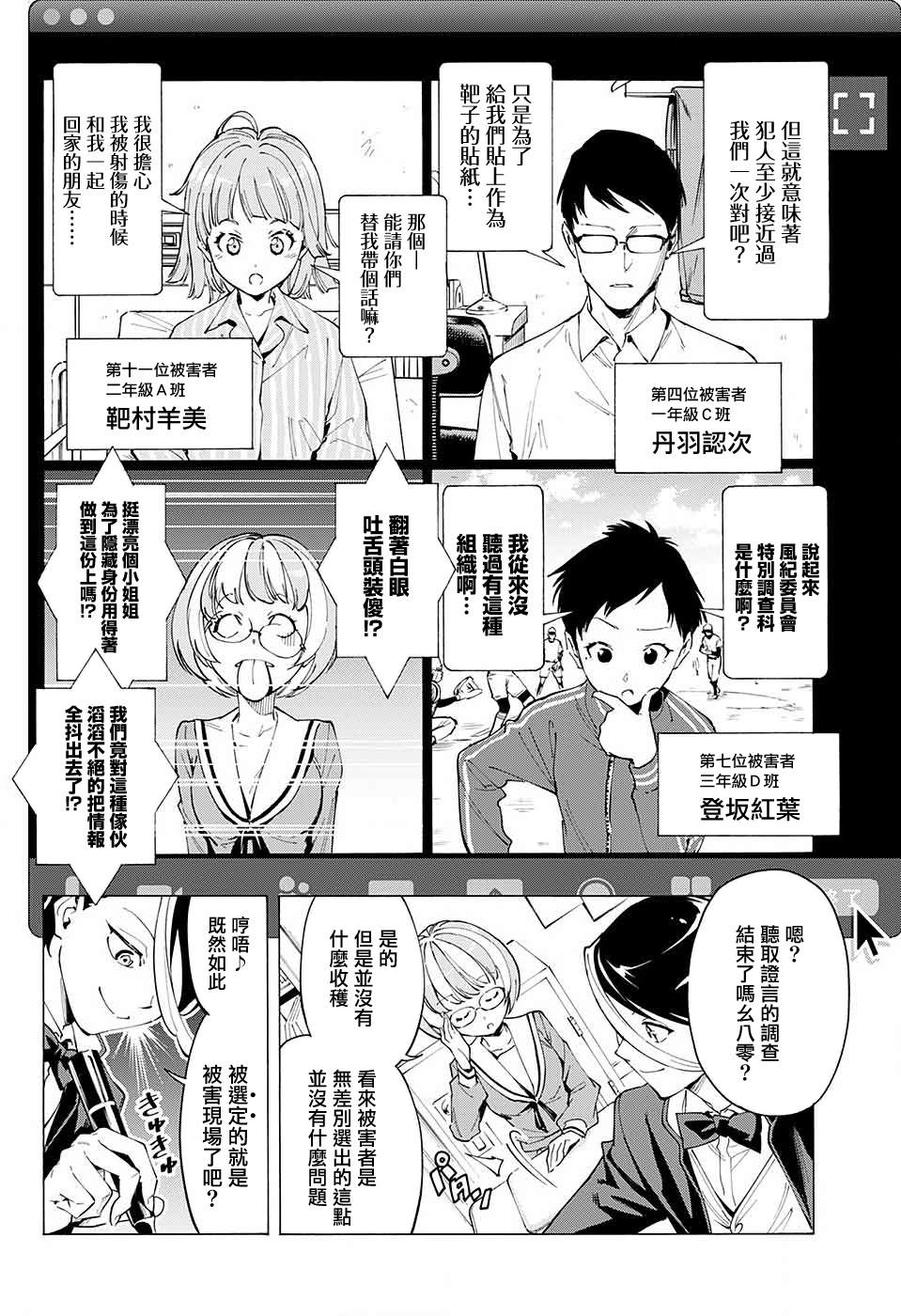 短篇15