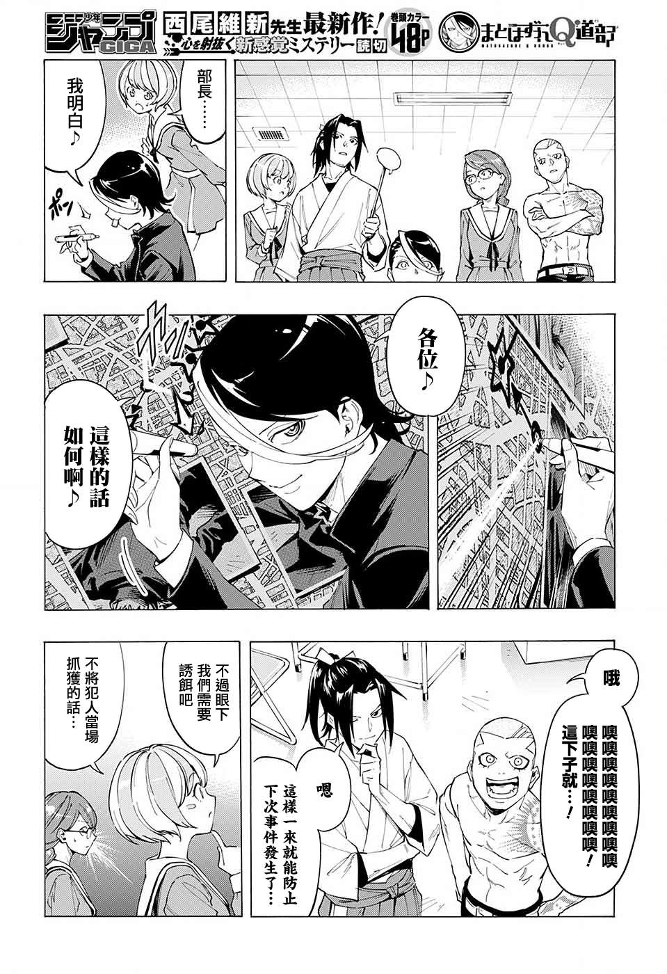 短篇27