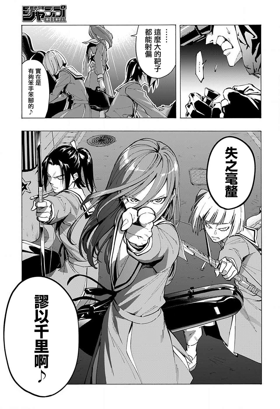 短篇32