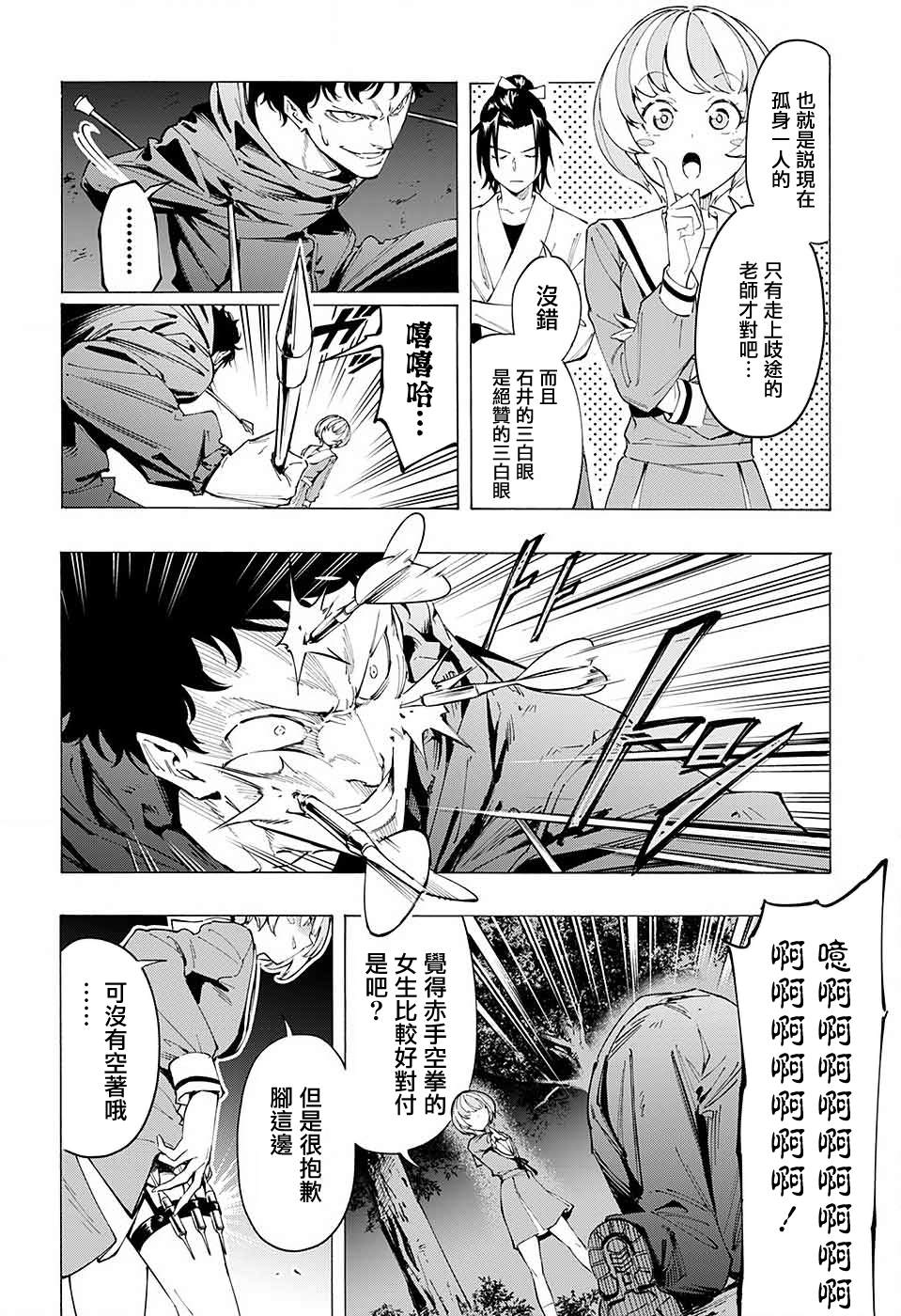 短篇39