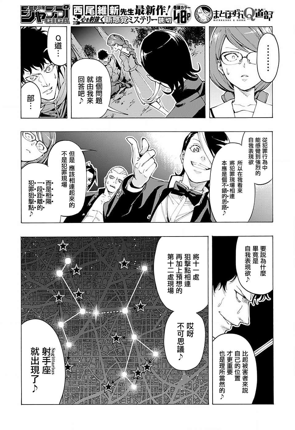 短篇35