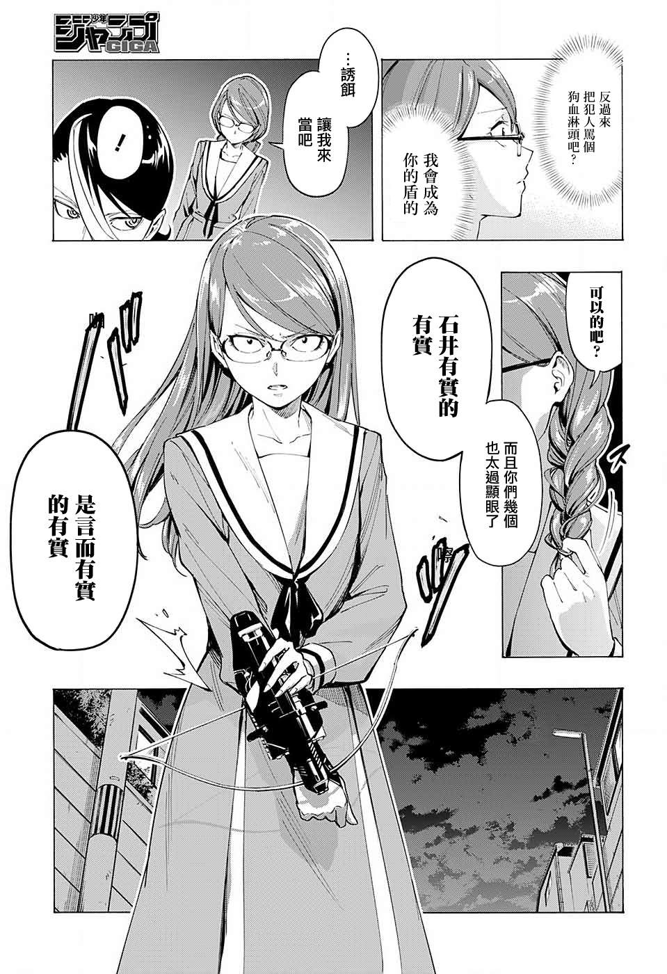 短篇28