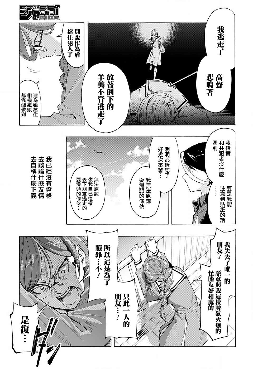 短篇22