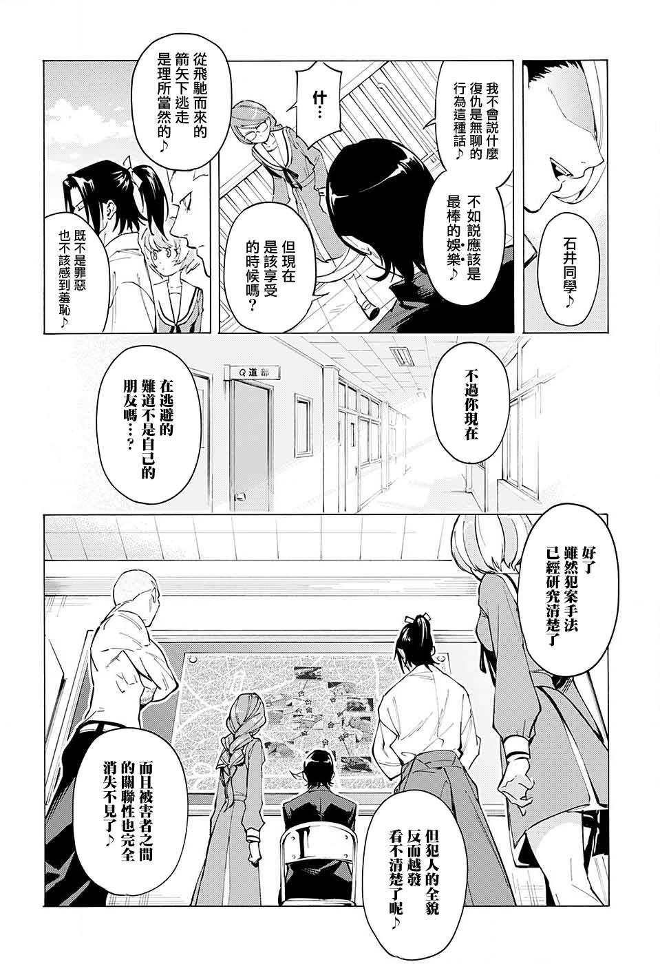 短篇25