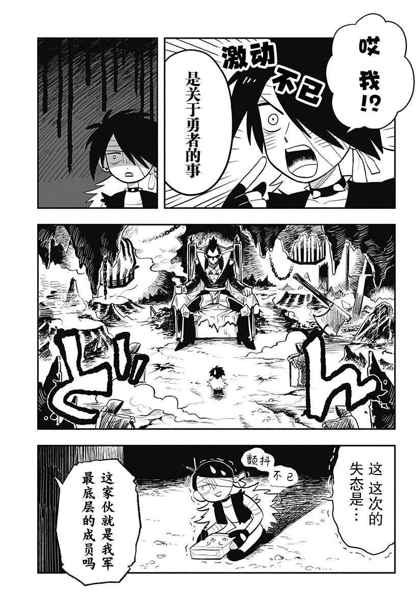 短篇2