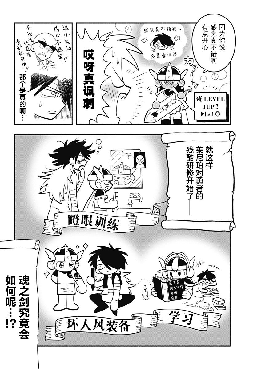 短篇13
