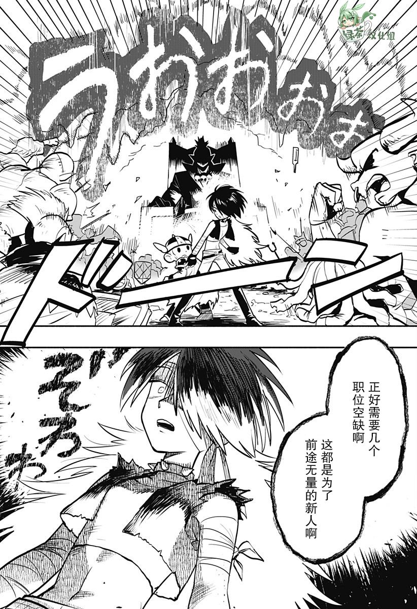 短篇36