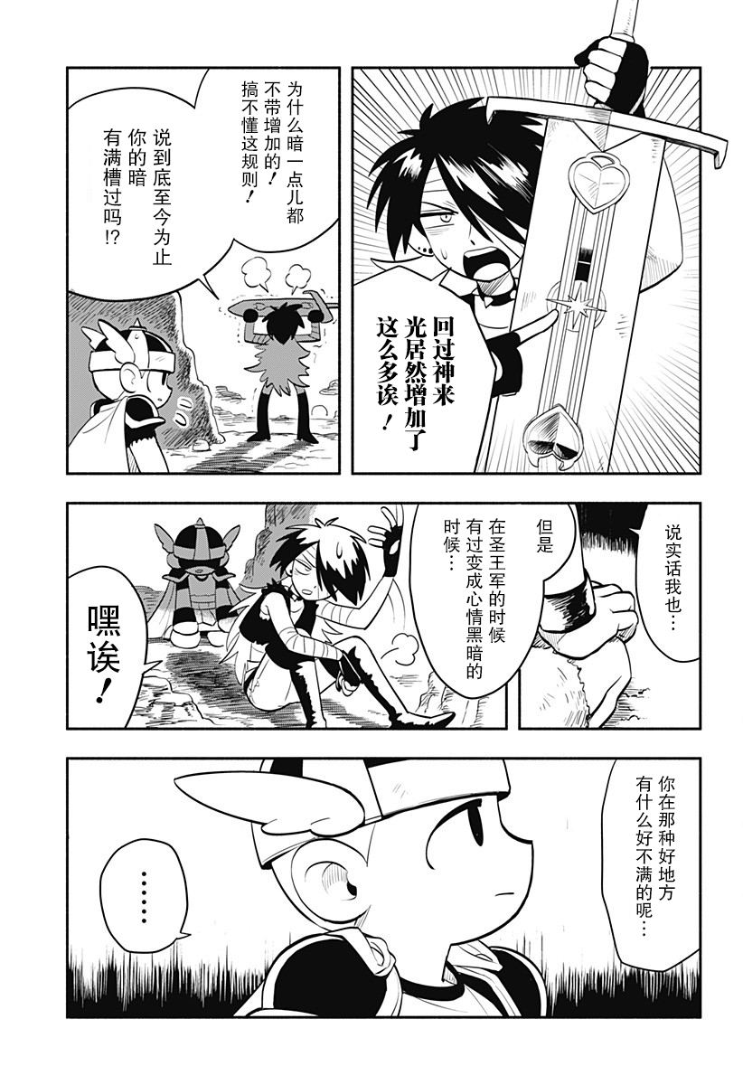 短篇22