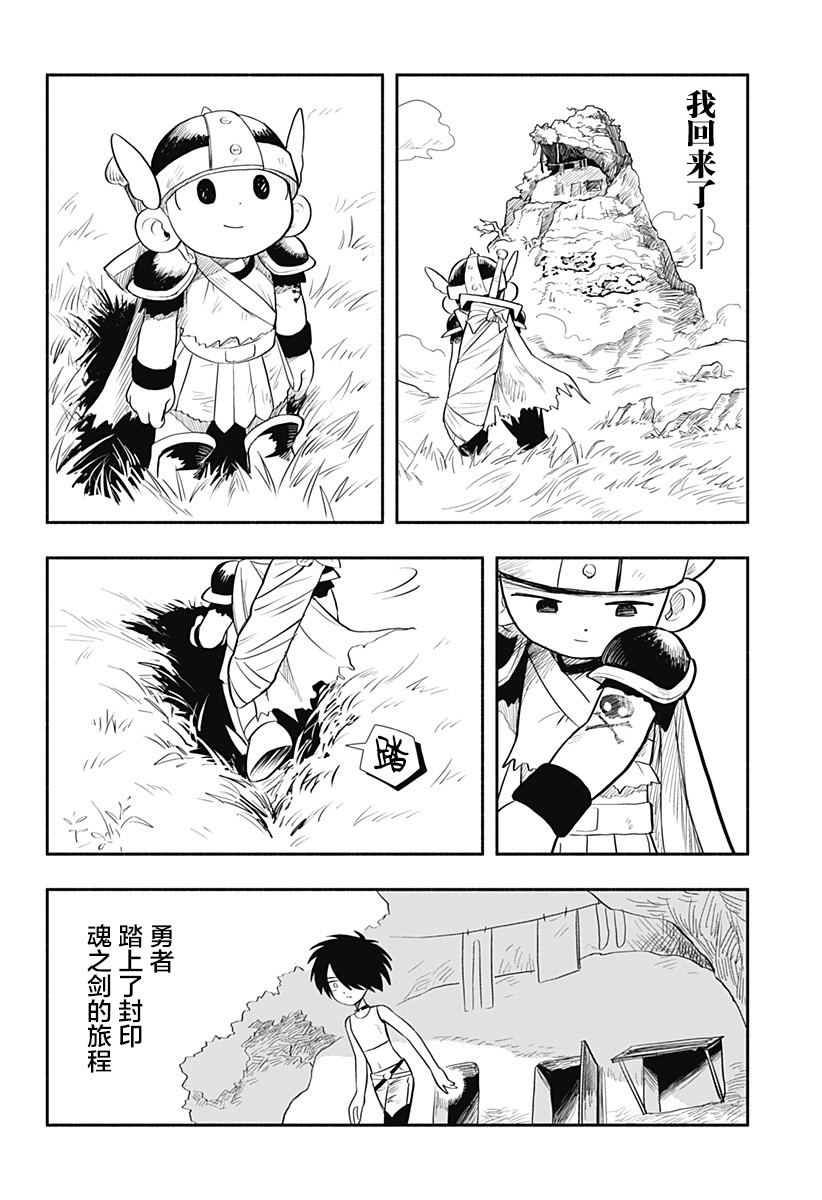 短篇67