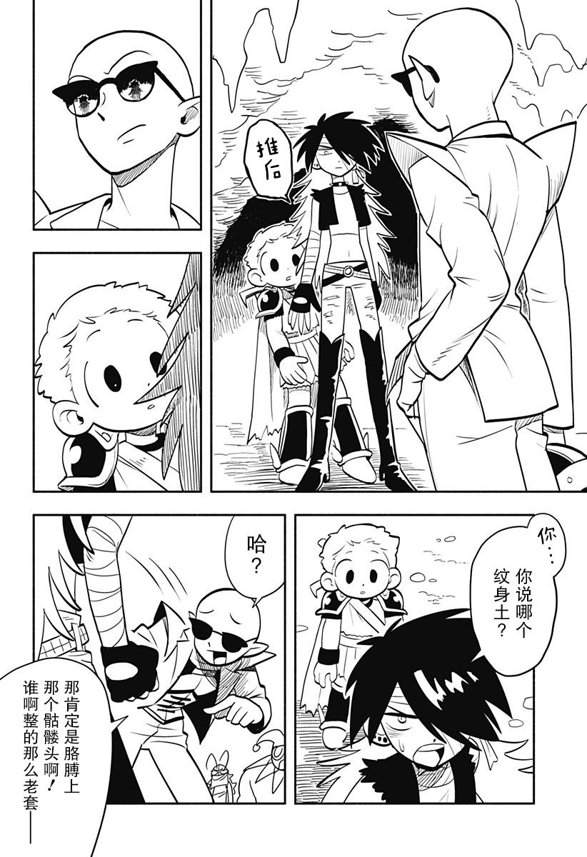 短篇19