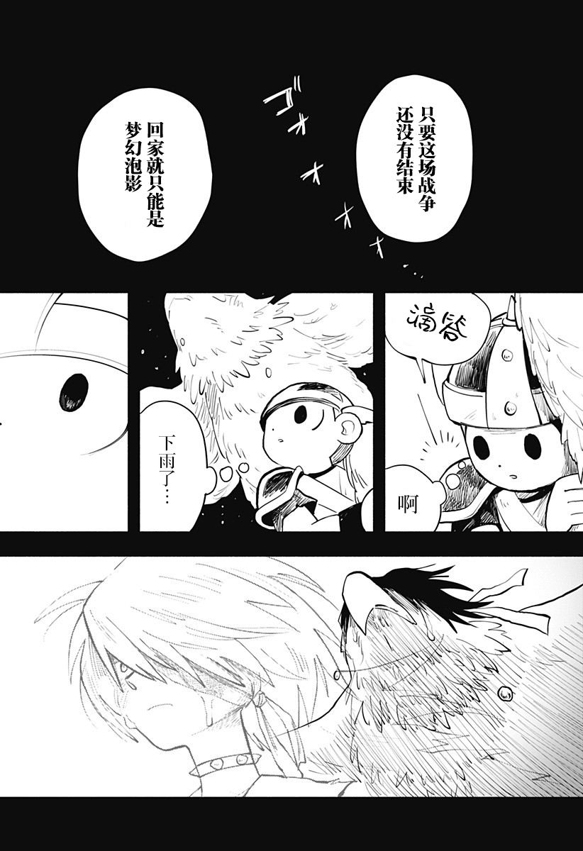 短篇48