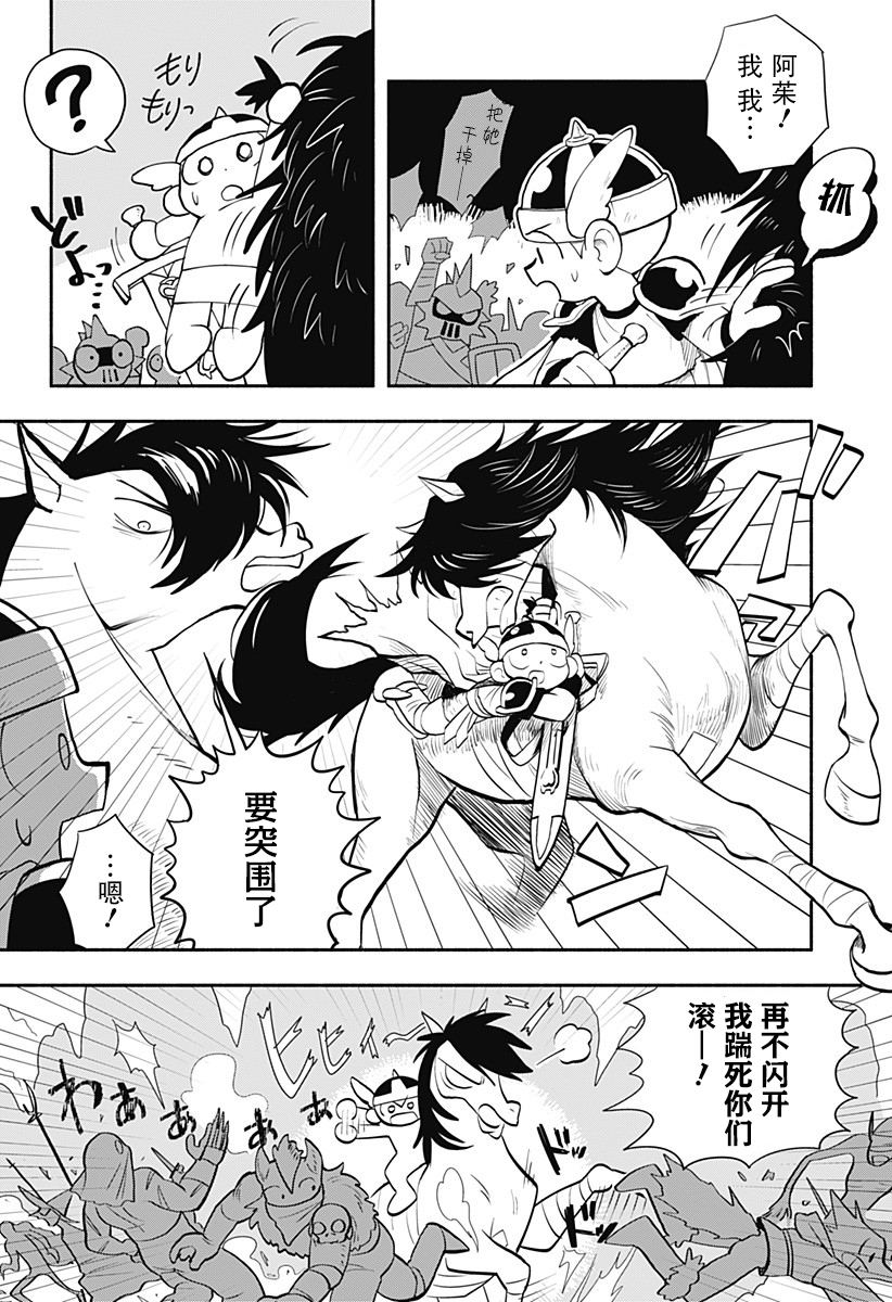 短篇37