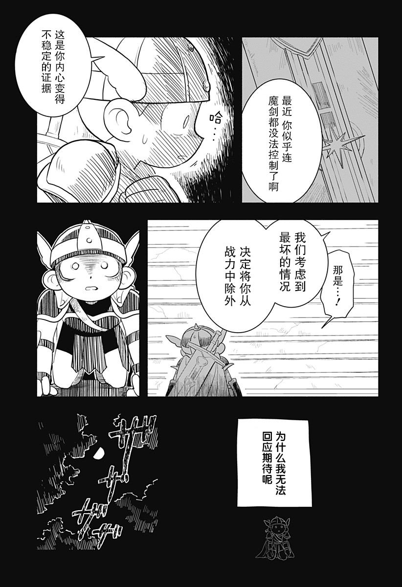 短篇24