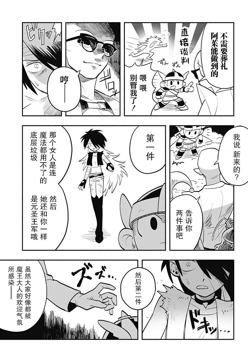 短篇16