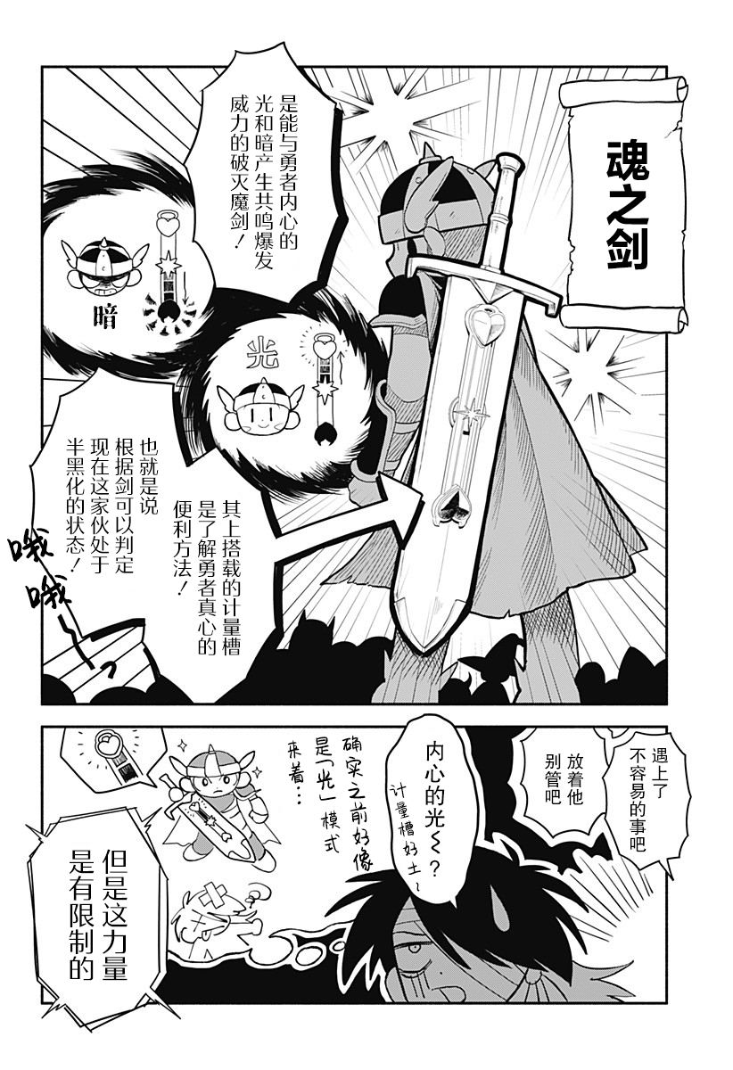 短篇7