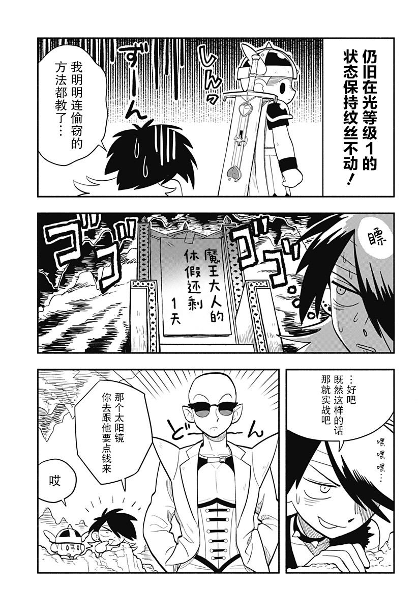 短篇14