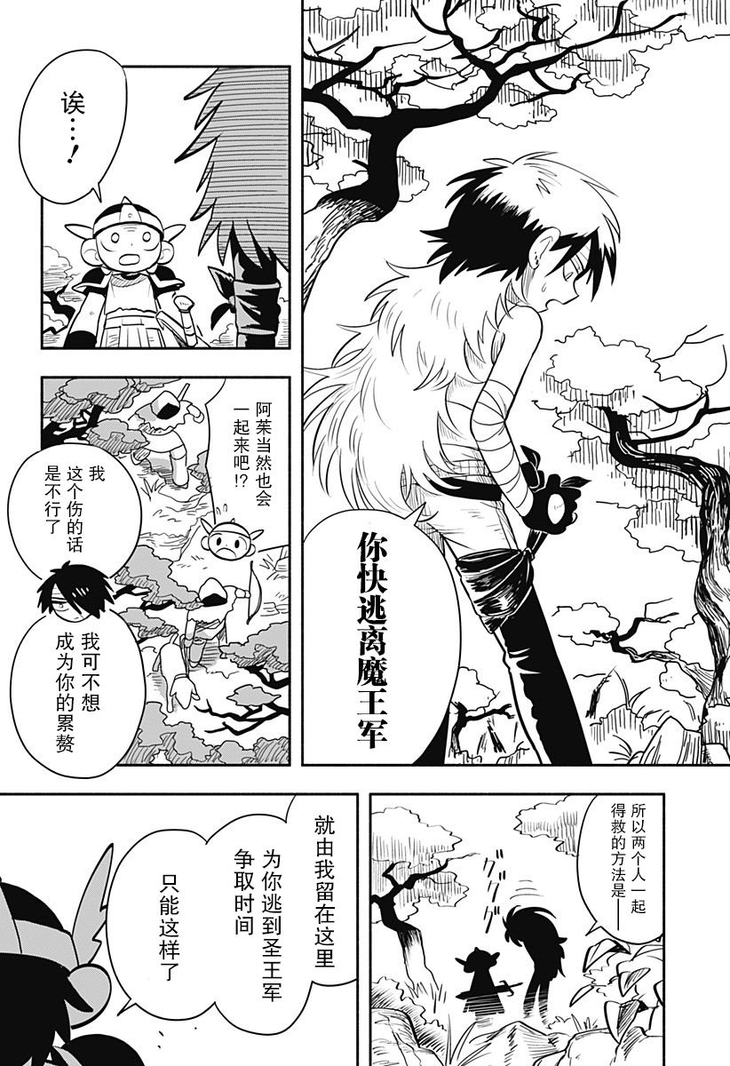 短篇39
