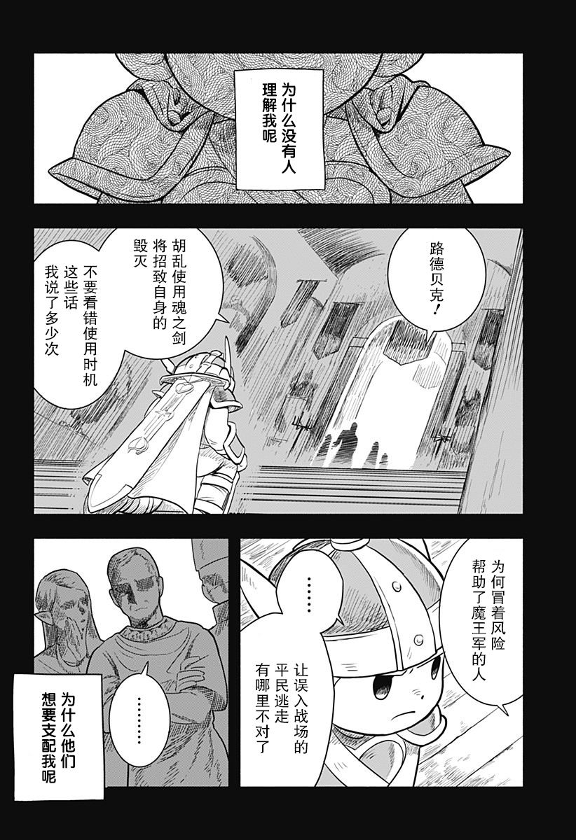 短篇23
