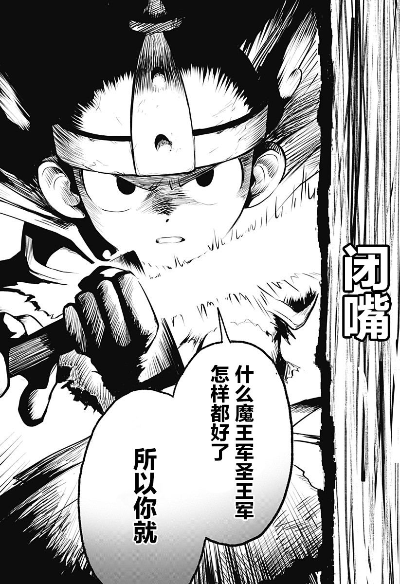 短篇61