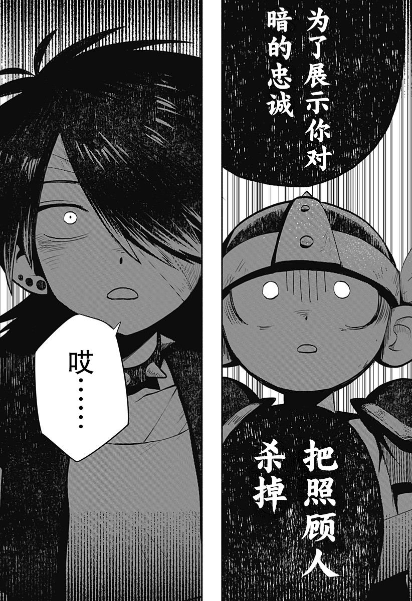 短篇35