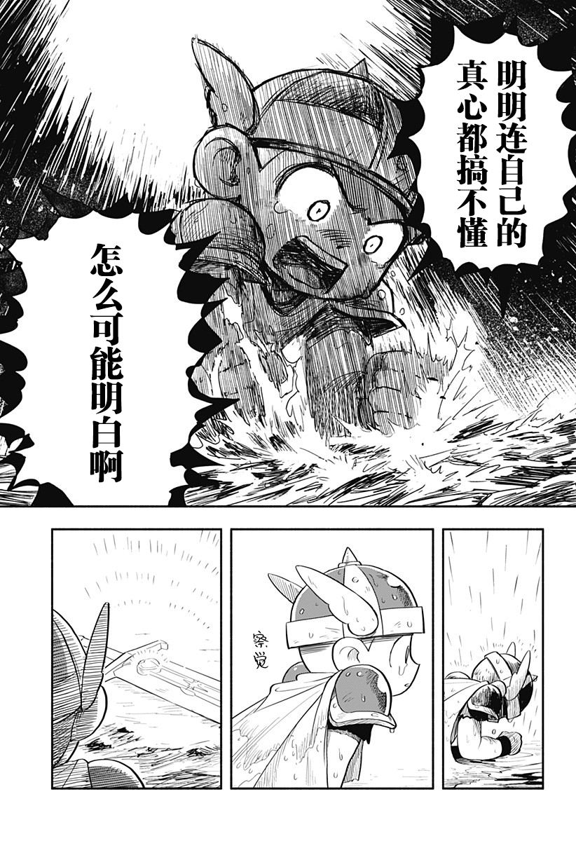 短篇46