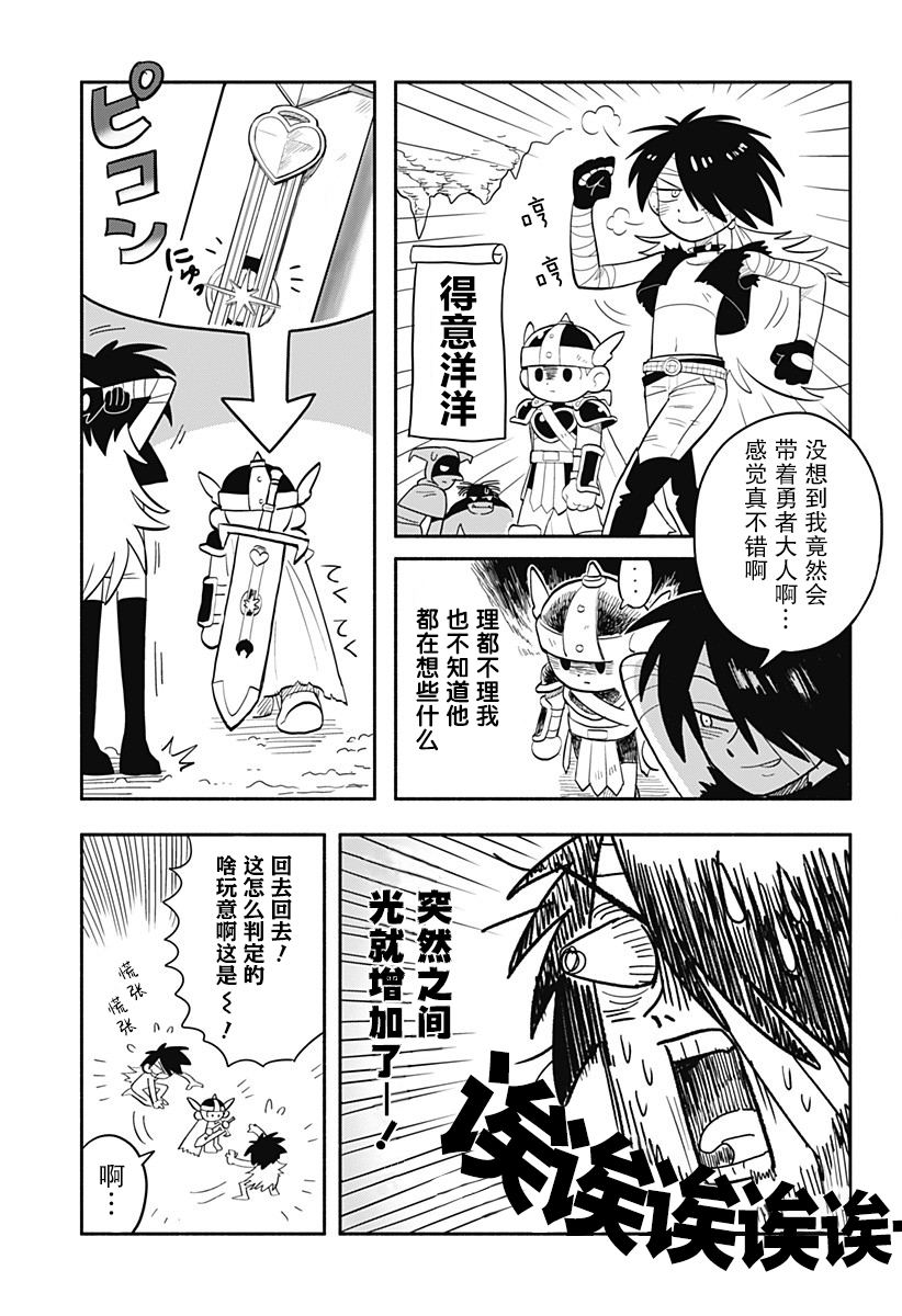 短篇12