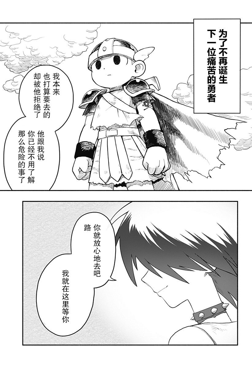 短篇68