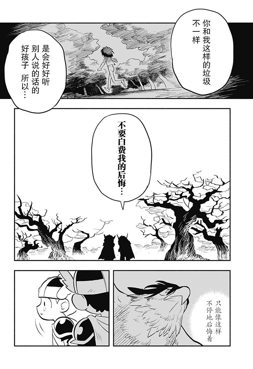 短篇41